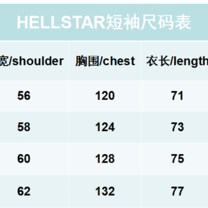 Hellstar Shirt Men Women