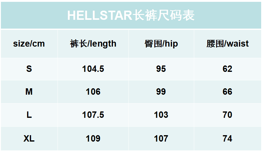 Hellstar Sweetpants Men Women
