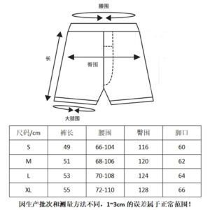 Hellstar Shorts Men Women