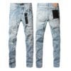 Purple Jeans Men Women